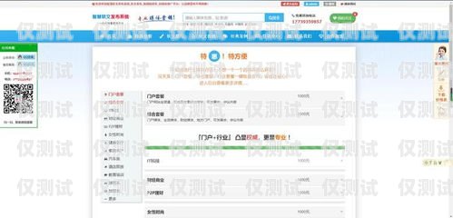焦作電話外呼營銷系統(tǒng)，提升銷售效率的利器電話外呼營銷系統(tǒng)合法嗎