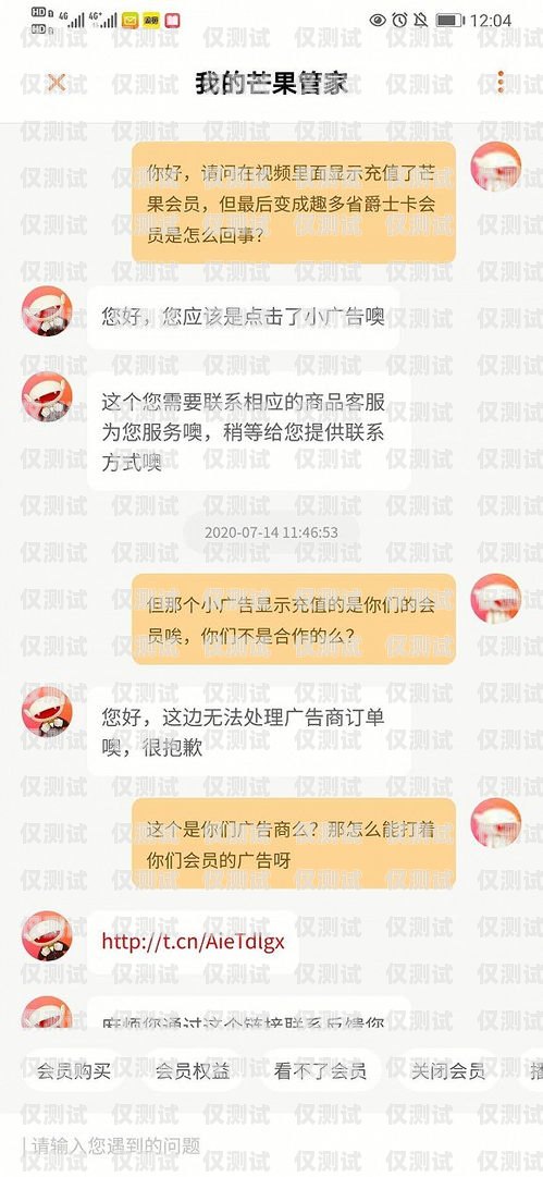 電銷卡平臺(tái)有哪些套路？電銷卡平臺(tái)有哪些套路呢