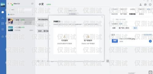 湖北專業外呼系統助手，提升銷售效率的利器外呼系統官網
