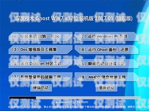 外呼系統調整深度，提升銷售與服務的關鍵外呼系統吧