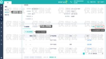 云訊通外呼系統(tǒng)記錄刪除指南云通訊呼叫平臺