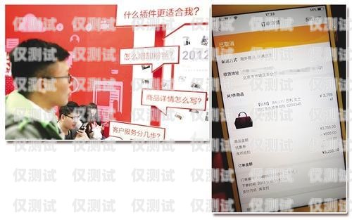 如何正確投訴朗瑪電銷卡——保障消費者權益的指南怎么投訴朗瑪電銷卡商家