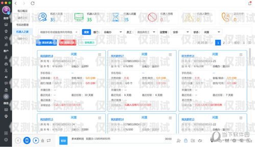 如何購買南京外呼系統電銷卡南京外呼系統購買電銷卡怎么辦理