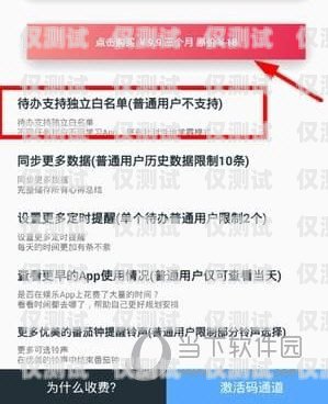 白名單電銷(xiāo)卡的正確使用方法及注意事項(xiàng)白名單電銷(xiāo)卡怎么使用的