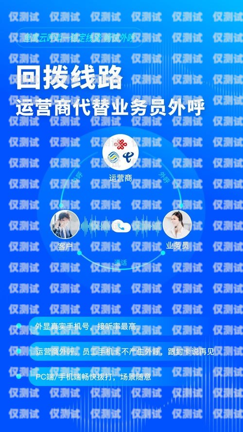 上海電話外呼系統——提升銷售與客戶服務的利器上海外呼公司