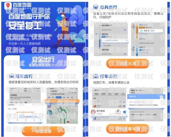 知一科技外呼系統(tǒng)，提升銷售效率的利器知一科技傳媒有限公司
