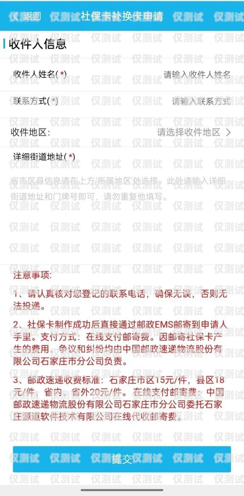 鹽城電銷卡防封指南，保護(hù)你的業(yè)務(wù)免受封禁風(fēng)險(xiǎn)防封電銷卡有用嗎