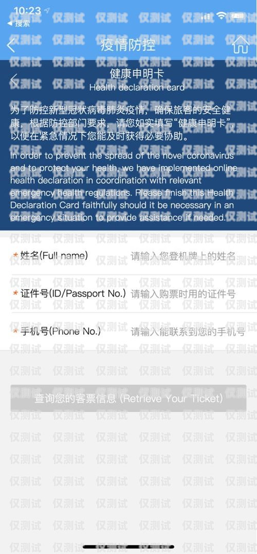 鹽城電銷卡防封指南，保護(hù)你的業(yè)務(wù)免受封禁風(fēng)險(xiǎn)防封電銷卡有用嗎
