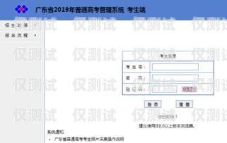廣東回?fù)芡夂粝到y(tǒng)穩(wěn)定性探究回?fù)芡夂粝到y(tǒng)真的會(huì)不封卡嗎?