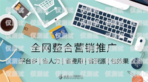 云南電銷外呼系統怎么樣？云南外呼公司