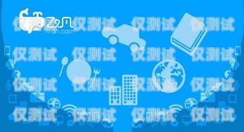 銅川語音外呼系統(tǒng)招商，開啟智能營銷新時代