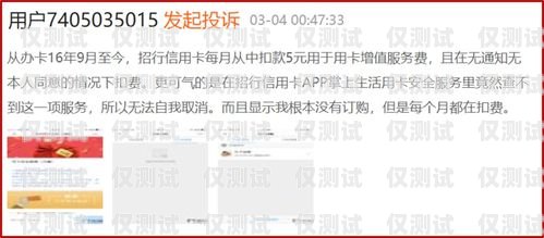 信用卡電銷分期是否合法？深入探討與分析信用卡電銷分期合法嗎安全嗎