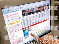 海口電銷手機卡公司，通訊行業的創新引領者海口電話卡