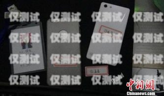 ?？陔婁N手機卡公司，通訊行業的創新引領者?？陔娫捒? title=