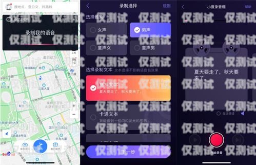 開州區(qū) AI 語音外呼系統(tǒng)開發(fā)平臺，提升銷售效率的利器開州區(qū)ai語音外呼系統(tǒng)開發(fā)平臺官網(wǎng)