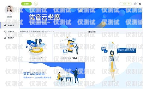 成都聯(lián)通電銷卡服務商——為您提供高效通信解決方案成都聯(lián)通電話卡注銷點