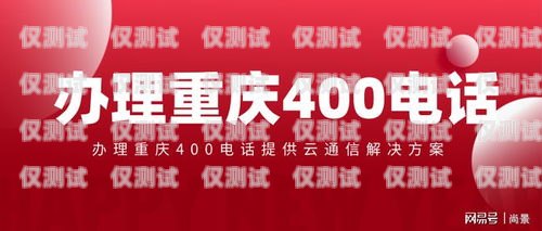成都聯(lián)通電銷卡服務商——為您提供高效通信解決方案成都聯(lián)通電話卡注銷點