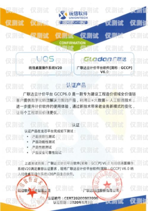 五指山外呼系統，提升客戶滿意度的利器五指山尋呼員最新招聘信息
