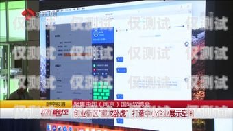 嘉興電話機器人外呼系統(tǒng)，提升銷售效率的利器嘉興電話機器人外呼系統(tǒng)維修