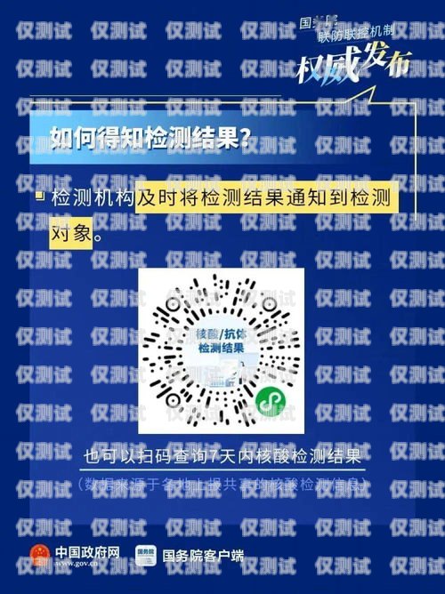 青海資費(fèi)便宜電銷卡——通訊新選擇青海資費(fèi)便宜電銷卡怎么辦理