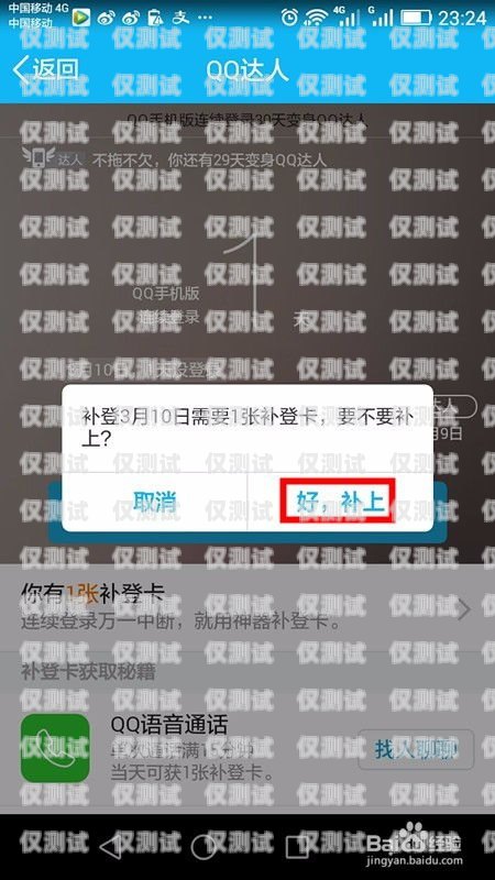 鄭州防封卡外呼系統(tǒng)廠家，解決封號(hào)難題，提升銷(xiāo)售效率防封號(hào)外呼系統(tǒng)