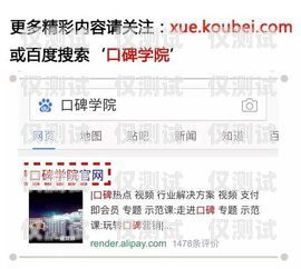 南平外呼調研系統，提升市場調研效率的利器