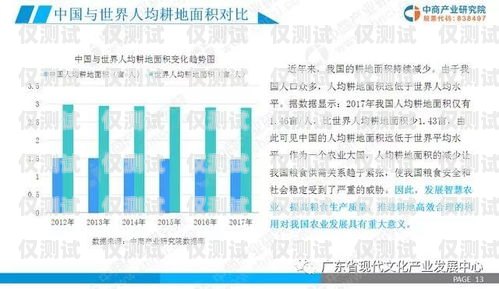 南平外呼調研系統，提升市場調研效率的利器
