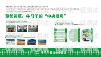 惠州電銷卡外呼系統廠家，助力企業高效溝通的創新解決方案電銷外呼手機卡