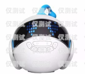 電銷機器人價錢怎么樣啊？電銷機器人價錢怎么樣啊知乎