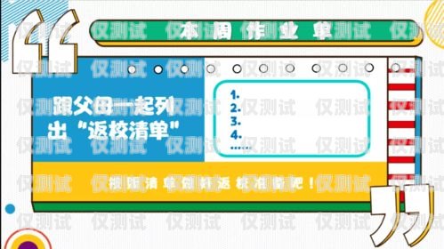 電銷卡推薦指南，助你提升銷售業(yè)績電銷卡牌子推薦