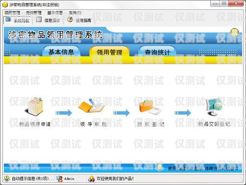 湖南電腦外呼系統——提升企業溝通效率的利器電腦外呼系統怎么用