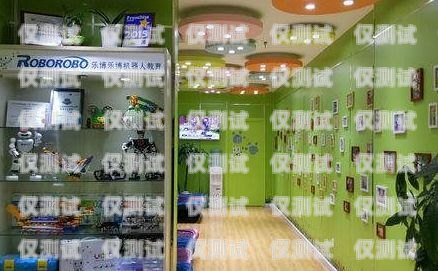 新余電話機器人專賣店在哪里新余電話機器人專賣店在哪里啊