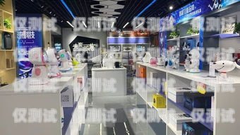 新余電話機器人專賣店在哪里新余電話機器人專賣店在哪里啊