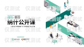 財務(wù)公司電銷機(jī)器人招聘，開啟高效銷售新時代財務(wù)公司電銷機(jī)器人招聘信息