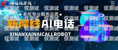 財務(wù)公司電銷機(jī)器人招聘，開啟高效銷售新時代財務(wù)公司電銷機(jī)器人招聘信息