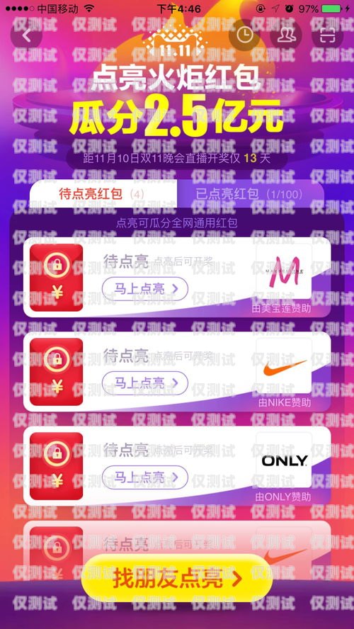 拿大王卡搞電銷是否會封號？拿大王卡搞電銷會封號嗎知乎