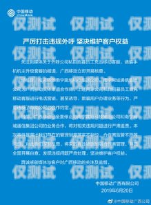 云南小型外呼系統公司的崛起與發展昆明外呼系統