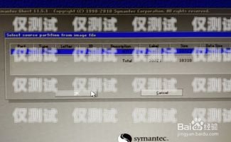 南通電腦外呼系統價格解析電腦外呼軟件多少一套