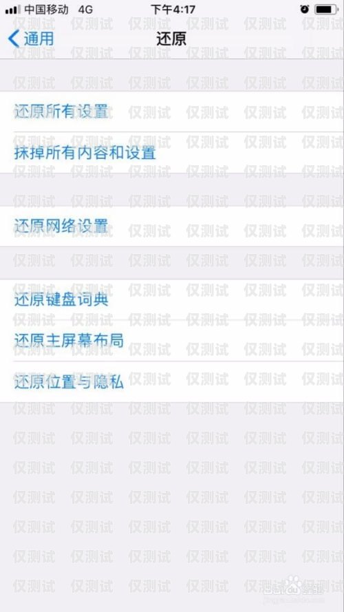 破解外呼封號難題，保障業務持續發展不封號的外呼系統怎么辦理