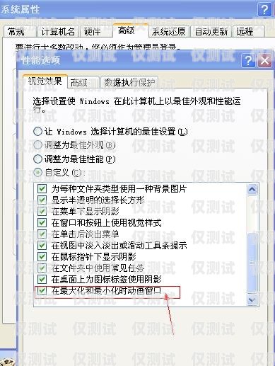 破解外呼封號難題，保障業務持續發展不封號的外呼系統怎么辦理