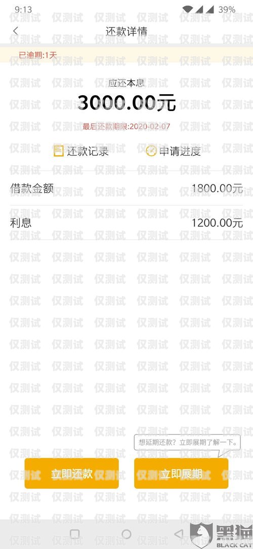 貸款電銷卡不封號(hào)是否違法？貸款電銷卡不封號(hào)違法嗎知乎
