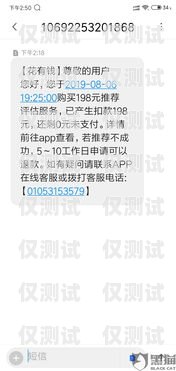 貸款電銷卡不封號(hào)是否違法？貸款電銷卡不封號(hào)違法嗎知乎