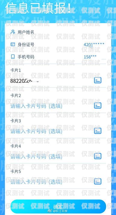 電銷卡需要實(shí)名嗎？怎么辦呢？電銷卡需要實(shí)名嗎怎么辦呢安全嗎