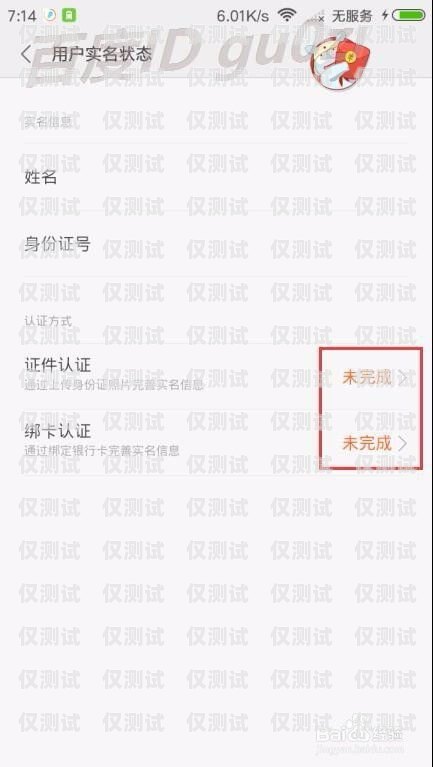 電銷卡需要實(shí)名嗎？怎么辦呢？電銷卡需要實(shí)名嗎怎么辦呢安全嗎