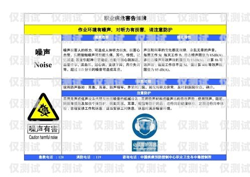 電銷(xiāo)未告知封卡風(fēng)險(xiǎn)，如何應(yīng)對(duì)與解決電銷(xiāo)未告知封卡風(fēng)險(xiǎn)怎么解決的