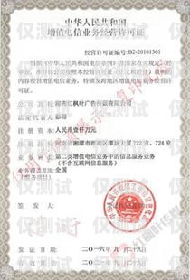 北京電銷機器人辦理指南北京電銷機器人怎么辦理營業執照