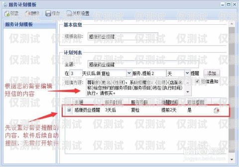 衡水外呼系統(tǒng)批發(fā)廠家，提升銷售與客戶服務(wù)的利器衡水外呼系統(tǒng)批發(fā)廠家電話
