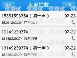 石家莊回撥外呼系統哪家強？全方位比較與分析石家莊呼叫中心外包公司排名