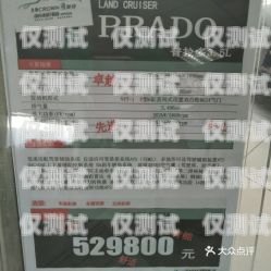 大連電銷卡介紹大連電銷卡去哪里購(gòu)買