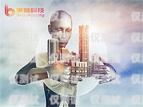 云南省 ai 電話(huà)機(jī)器人公司，創(chuàng)新引領(lǐng)未來(lái)云南省ai電話(huà)機(jī)器人公司有哪些